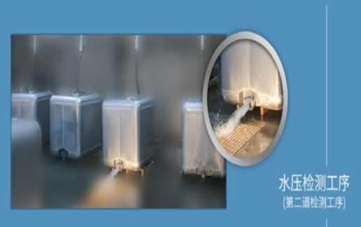 不锈钢吨桶严格试漏检测