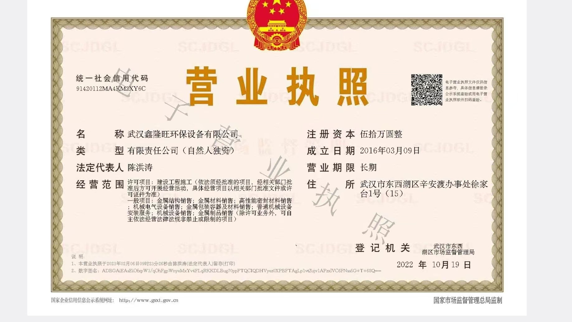 微信图片_20250323112930.jpg