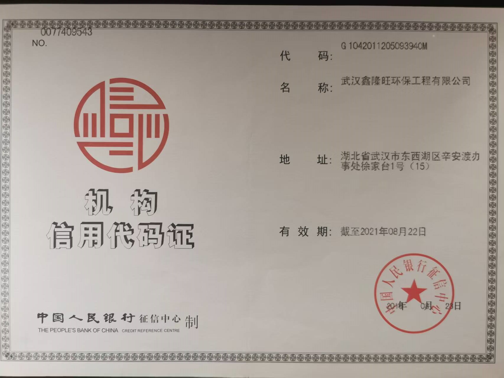微信图片_20250324182214_副本.jpg