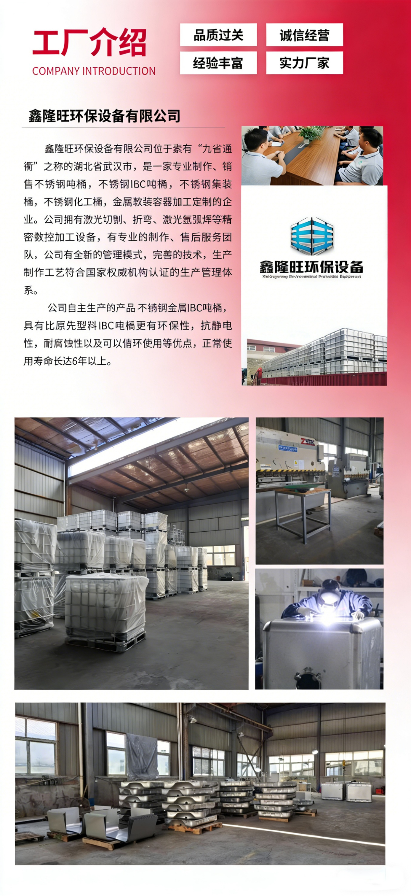 修改图片背景色 (1).jpg