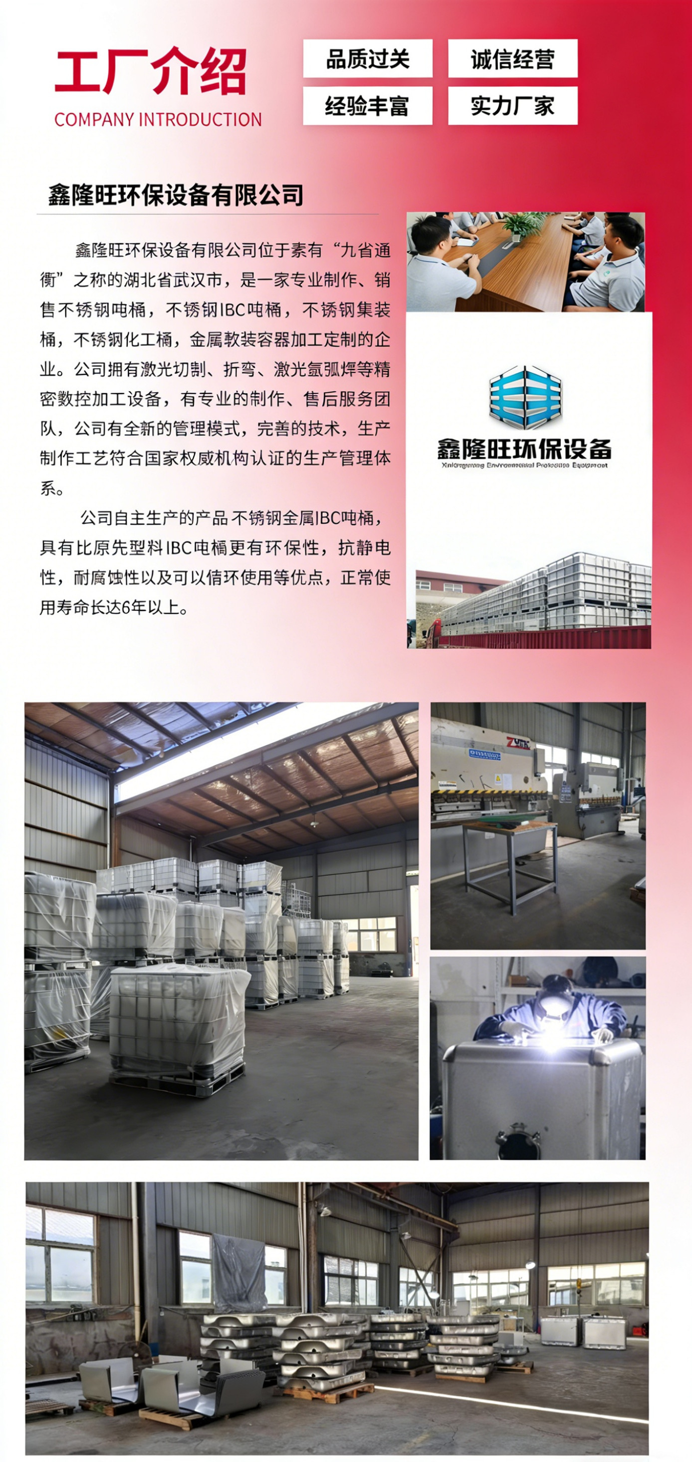 1-26032Q60142953_副本.jpg